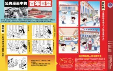 勇闯恶魔领域选关版